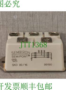 原装供应赛米控 SKD 82/16 SEMIPONT 99190 查看更多