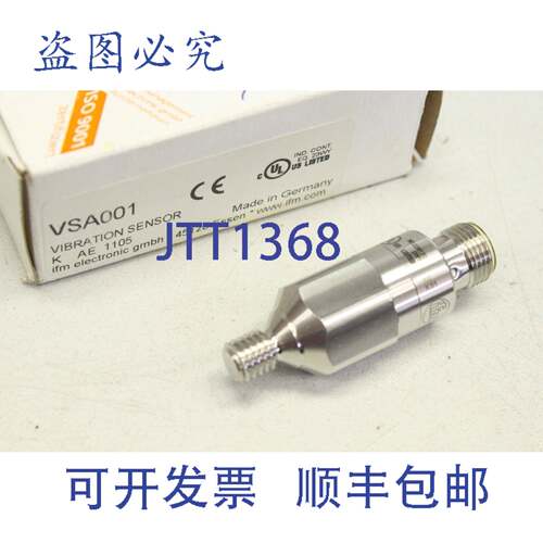 现货供应IFM ELECTRONIC VSA001 传感器加速度计 加速度计 VSA001
