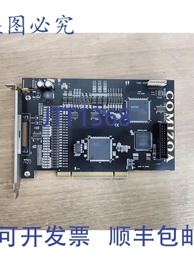 原装供应COMIZOA COMI-LX502L V7.02