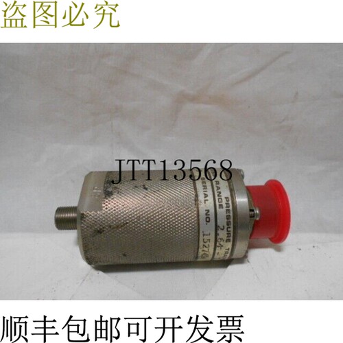 原装供应USON TYPEB 这些