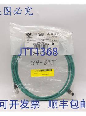 原装供应Allen-Bradley 1585D-E4UBJM-4 以太网介质 M12 跳线