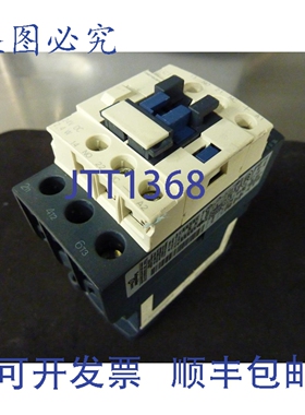 原装供应 LC1D38 BL 启动器接触器 24VDC 2.4W 3087