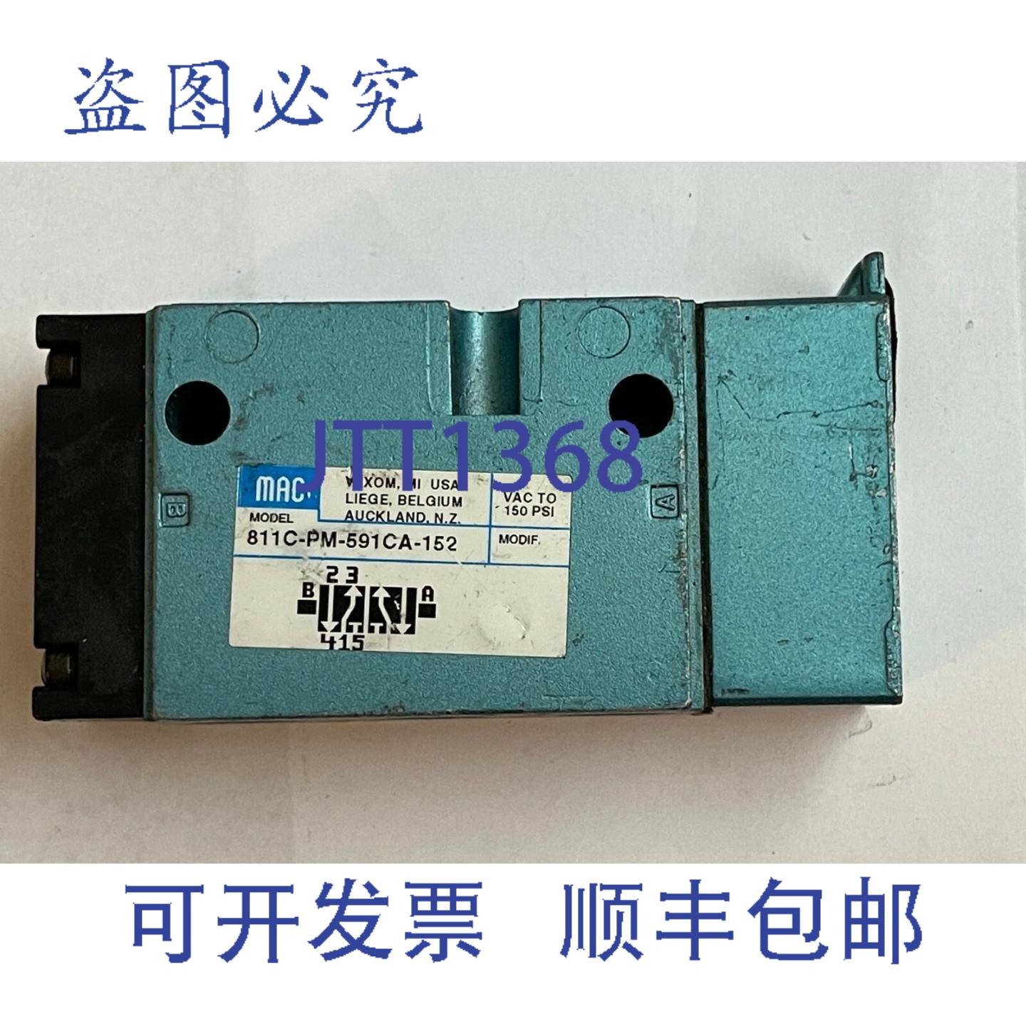现货供应MAC 811C-PM-591CA-152 电磁阀 真空至 150PSI