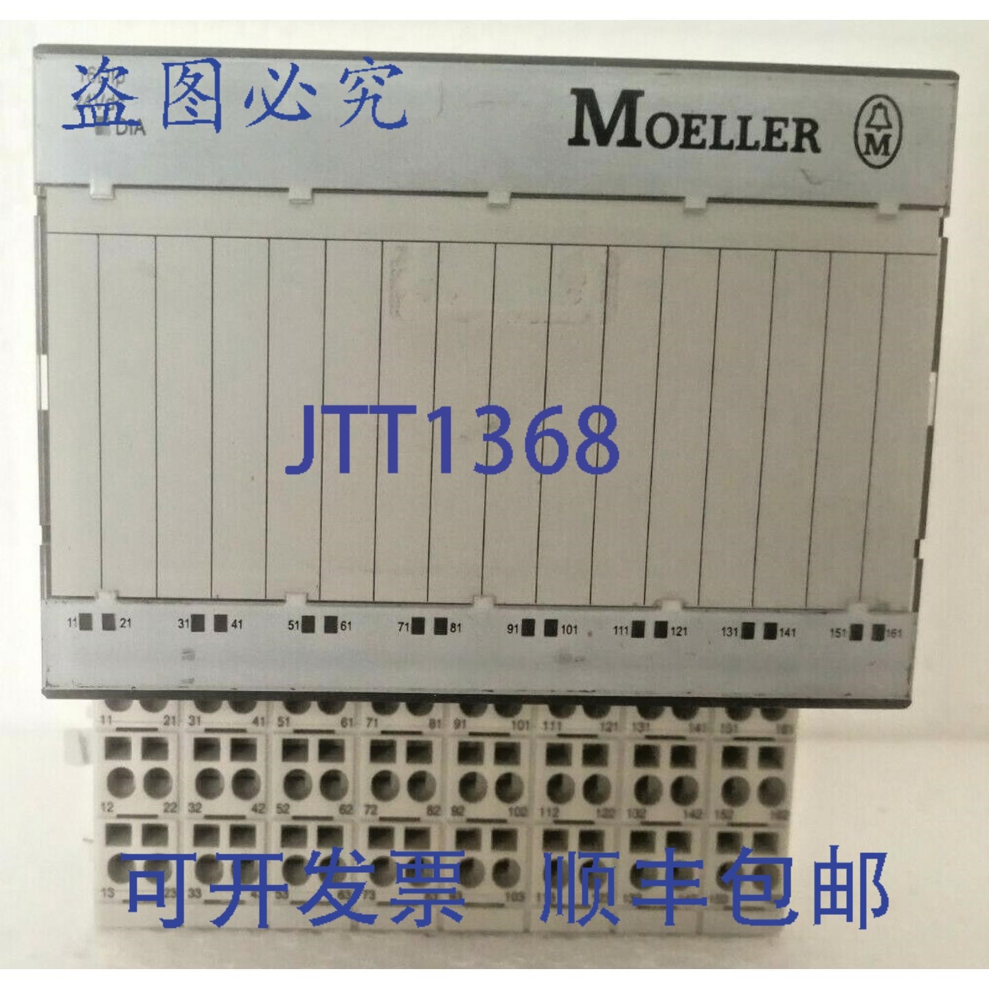 原装供应Moeller 229434 XN-16DI-24VDC-P 数字输入模块,电子元器件市场,其它元器件,淘宝优惠券,粉丝福利购,淘宝优惠卷