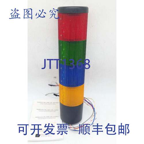 原装供应Federal Signal LSB-120 Litestak 模块 LSL + 颜色