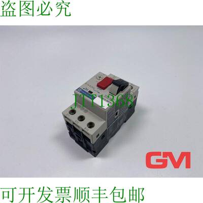 原装供应 发动机保护中断器 GV2-M02 Disjoncteur 0