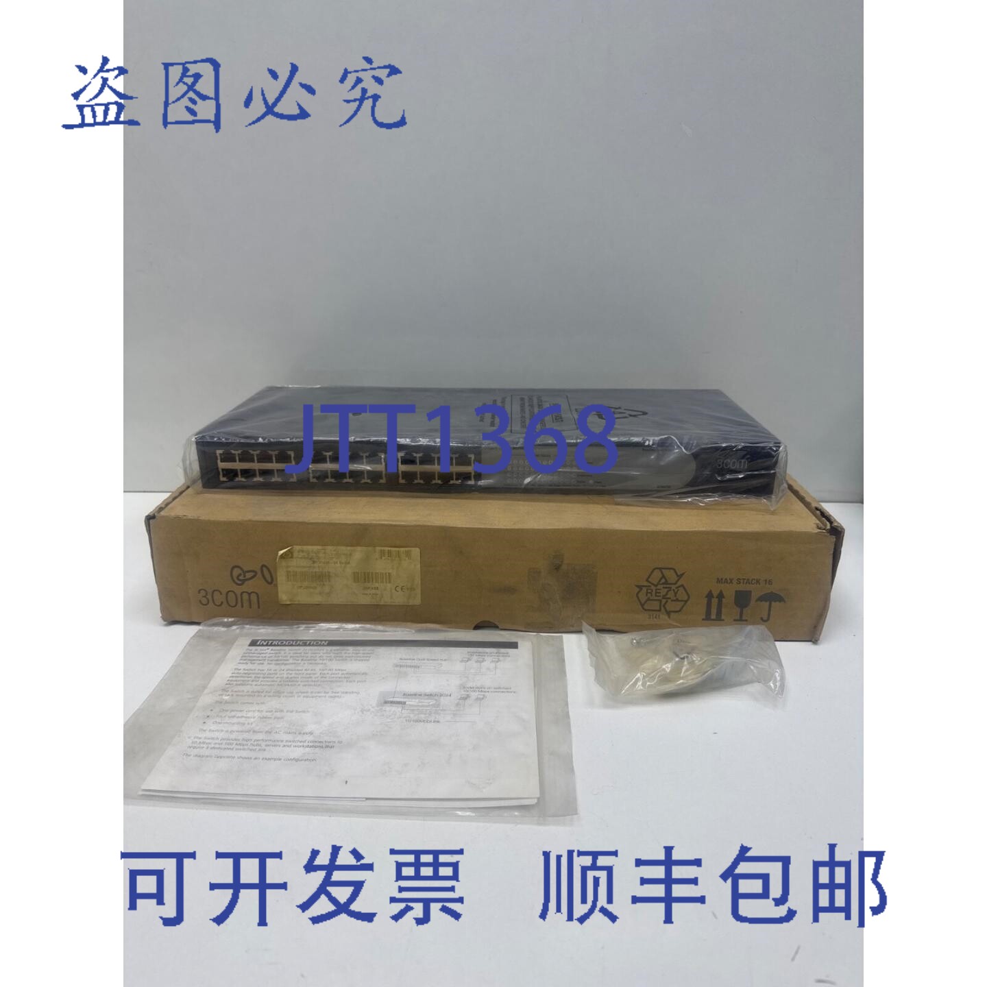 原装供应V1405-24 3Com Baseline 交换机 2024 3C16471B