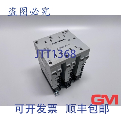 原装供应Crydom 固态继电器 CTRD6025-10 25A 04-32VDC DIN导轨