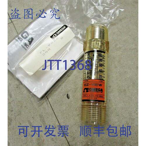 原装供应流量计 EZ-VIEW FL-9028 208 FL9028 F 250 PSI MAX 1&qu