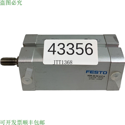 现货供应ADN-25-50-APA Cilindro Compatto 536258