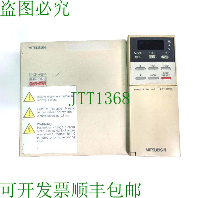 原装供应三菱变频器 FR-A044-3.7K-ER 380V 3.7KW 380V