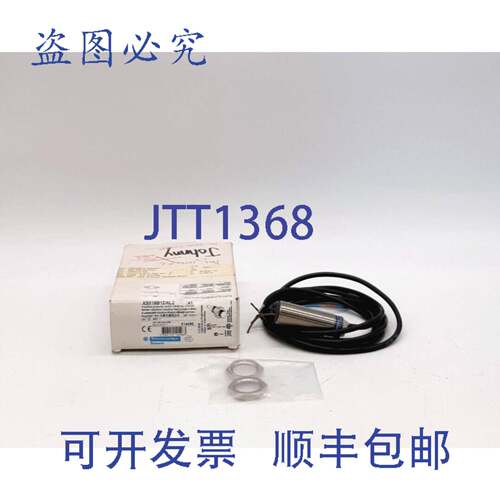 原装供应Telemecanique XS518B1DAL2接近传感器