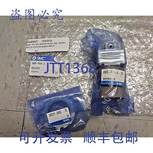 原装供应SMC调压阀压力控制器AR20-F01-A AR20F01A AR22P-260S