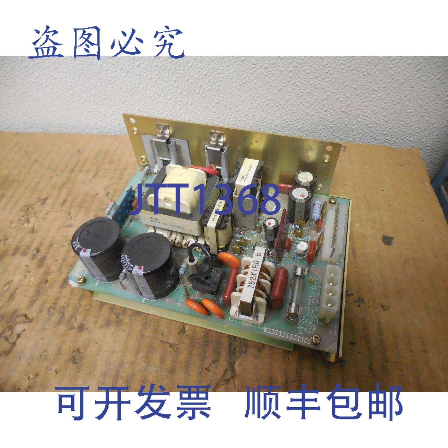原装供应TDK电源电路板卡 ESX24-2R5 24V 2.5A 100/115V 200/230V
