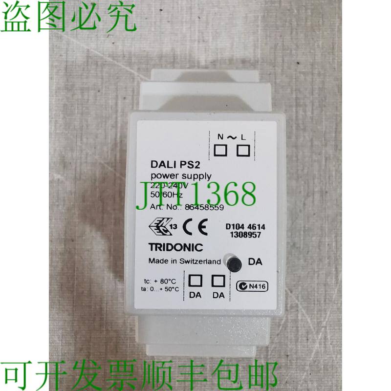 原装供应锐高大理 PS2电源 86458559