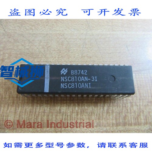 原装供应 国家半导体 NSC810AN-3I 半导体 B8742（3 个装）
