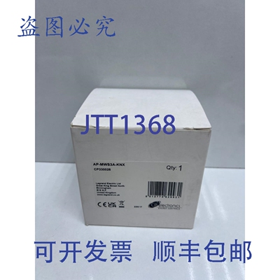 原装供应CP Electronics AP-MWS3A-KNX，CP330026 微波照明存在探