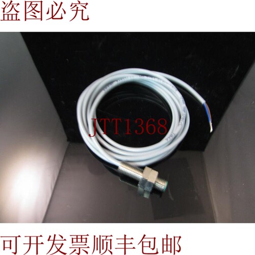 原装供应BAUMER ELECTRIC IFRM08P3701/L 光电感应 L-30MM PNP NC