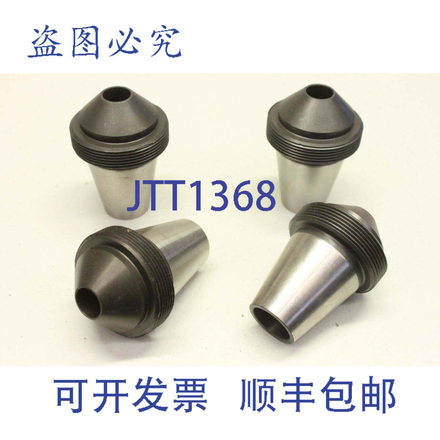 现货供应4x 12mm 吹嘴头压铸行业铸造吹嘴