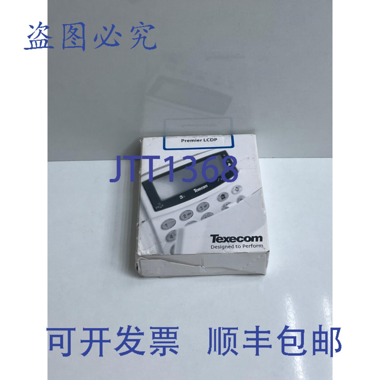 原装供应TEXECOM DBC-0001 PREMIER LP