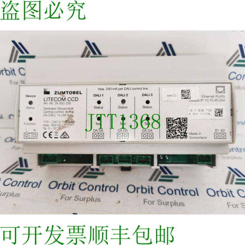 原装供应Zumtobel Litecom C ART 编号，28 000 258 / 28000258