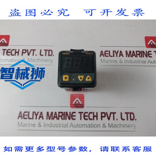 原装供应 SELEC TC513 温控器 TC513A/TC513AX/TC533A/TC533AX