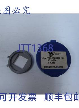 原装供应威尔逊工具 1917 1-1/4 THK 剥线钳 SH SQ 0.750+0.014