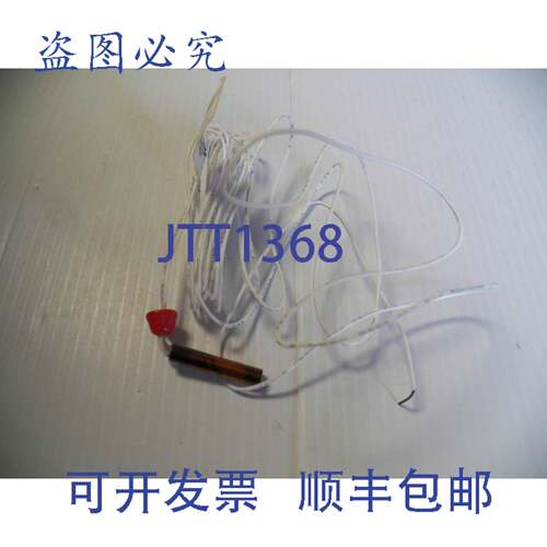 原装供应PEPI 可复位超温温控器 12U+110f