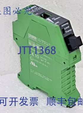 原装供应菲尼克斯电气 FL MC 10/100BASE-T/FO-660 订号:2708193