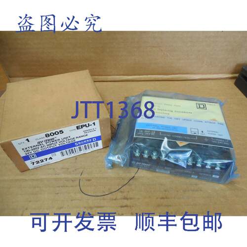 原装供应Square D Symax 电源 8005 EPU-1 EPU1 240 VAC 24 VDC