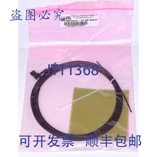 原装供应6SY7000-0AD15 5米电缆， Simovert Masterdrive Simolin