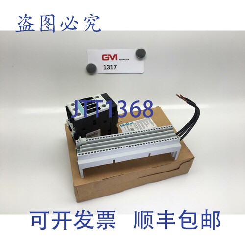 原装供应启动器组合 3RA1120-4BD26-0AP0 带 3RT1026-1AP00+8US1
