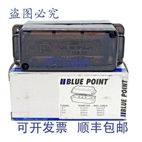 现货供应Clipsal BLUE POINT BP350/7 电表连接器，火线和零线，7
