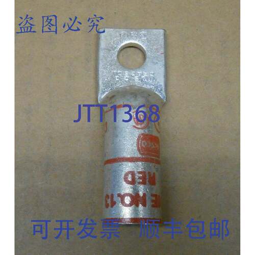 现货供应1 ILSCO CRA350L 压缩压接端子 1/2 英寸 350MCM 13