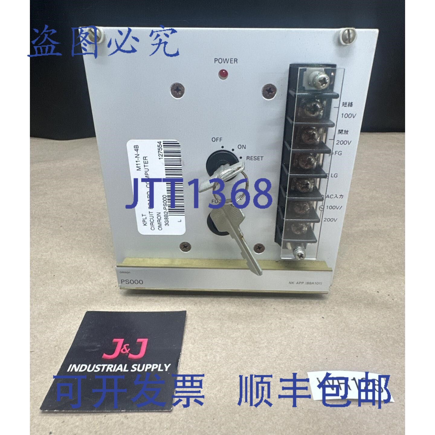 原装供应- 电源模块 3G8B2-PS000 || ????