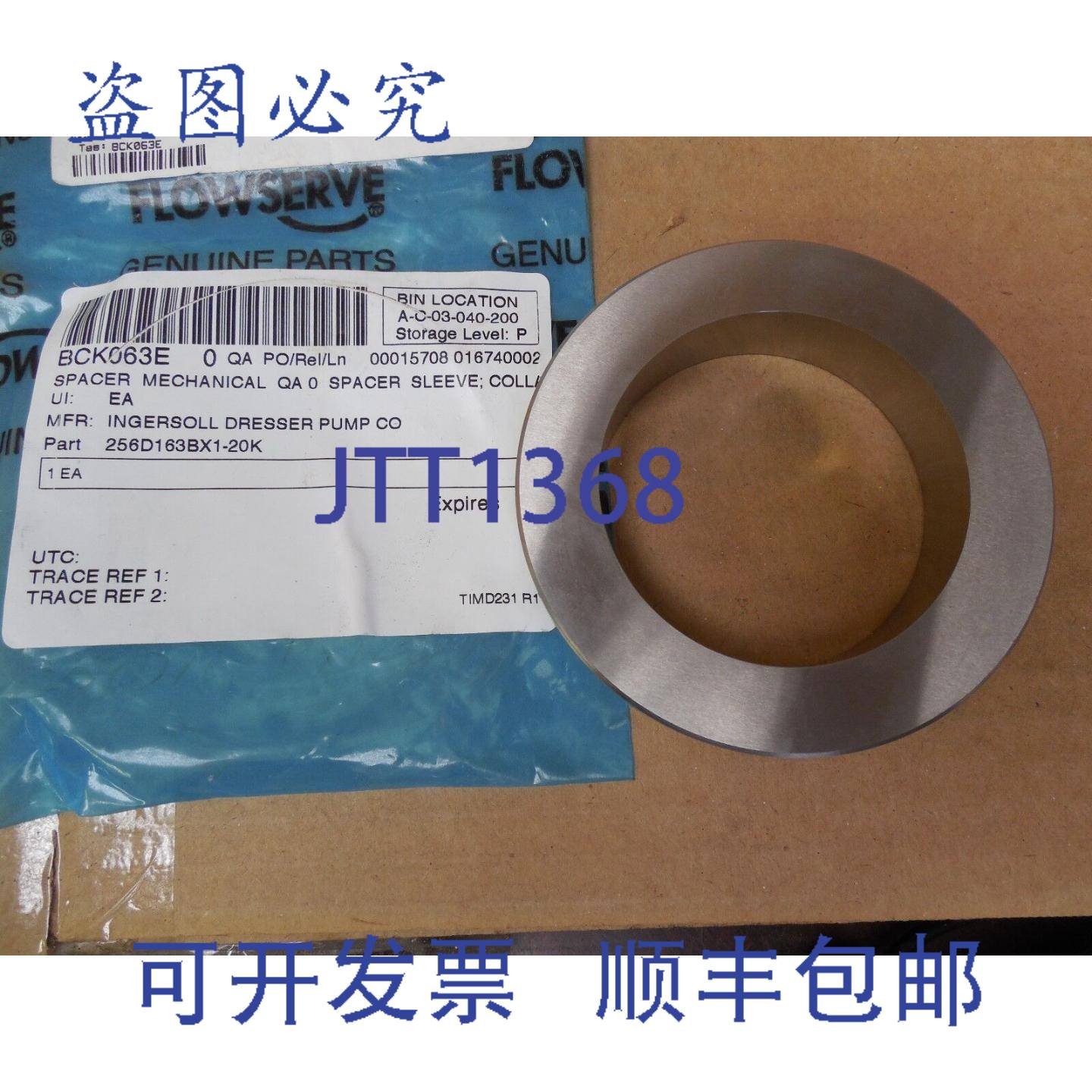 原装供应英格索尔德莱塞泵机械垫圈 256D163BX1-20K