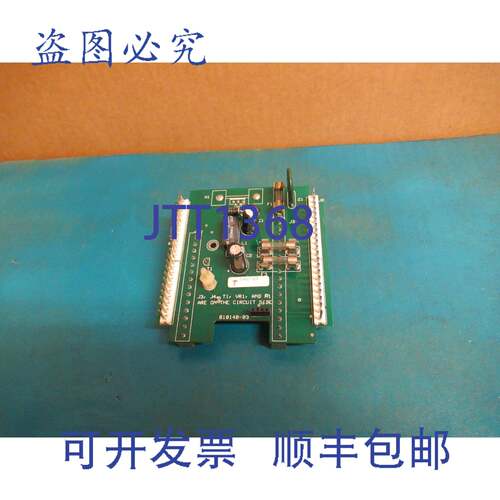 原装供应MMI MARATHON 器 UNIPRO 控制电路板 810140-03 81014003