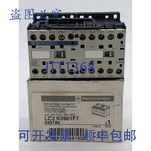 现货供应 LC2K0901F7 换向接触器 3 极 AC3 4kW@400