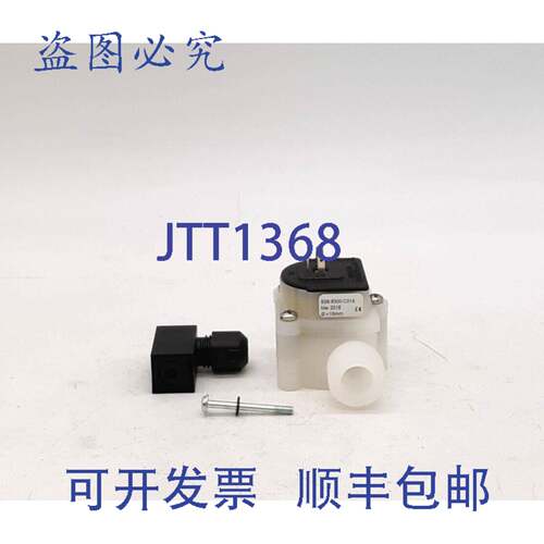 原装供应Digmesa 938-6300/C014 流量计