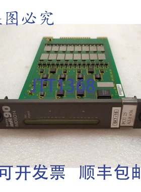 原装供应BAILEY infi90 IMDSO14 数字输出从设备 IMDS014