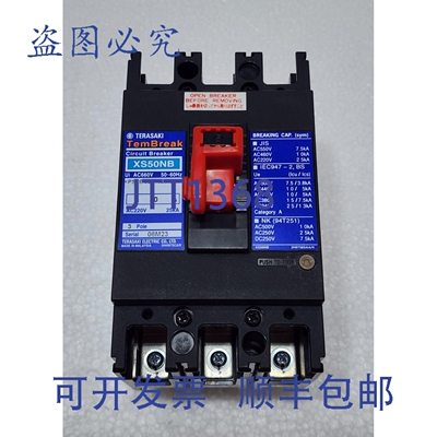 现货供应TERASAKI XS50NB 3极 30A TemBreak断路器 PM + HH + 110