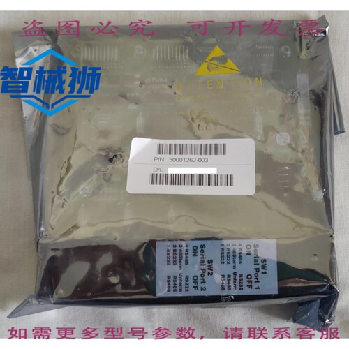 原装供应 C70R CPU 50001262-003 控制器用 PCB 卡