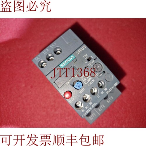 原装供应Sirius 3RU2116-1DB1 E01 二手过载继电器