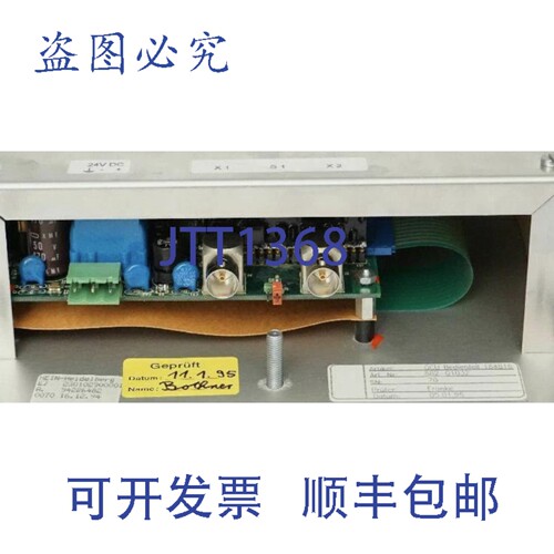 原装供应HRING 控制器 GCU 184818 显示屏