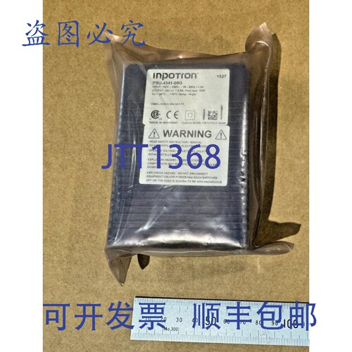 现货供应Inpotron PSU-4341-09G 电源，60W，24V，2.5A，DIN导轨