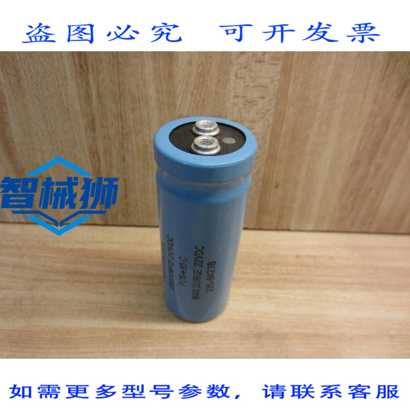原装供应 MALLORY CG0203M020L 电容器 20000MFD 20VDC(3 个装)