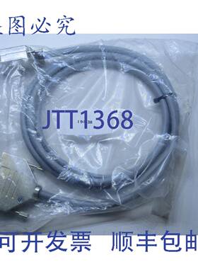 原装供应HELUKABEL TRIONIC-CY I94838 01960125470 500v 数据传