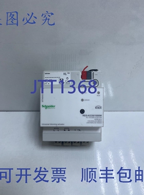 原装供应MTN649310 通用调光执行器 REG-KNX