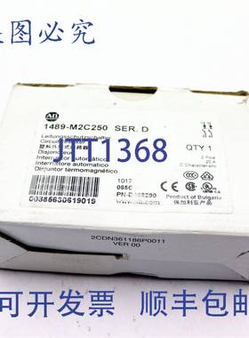 原装供应罗克韦尔AB 1489-M2C250/D 断路器