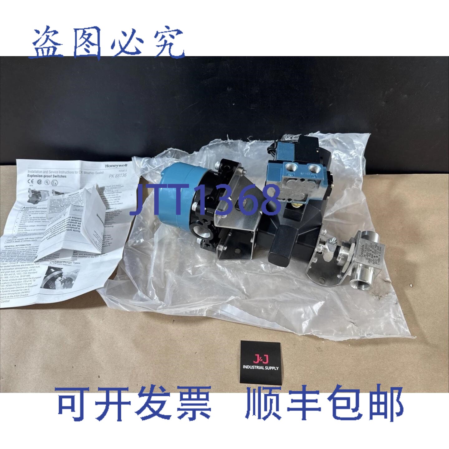 原装供应Swagelok 133 SR Honeywell 12CX200 0702 速动开关阀 SS